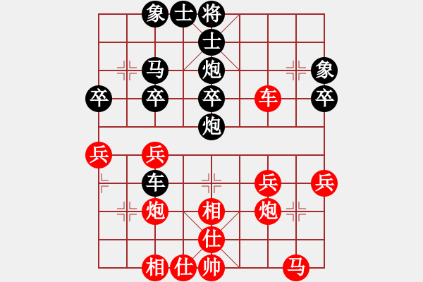 象棋棋譜圖片：紅勝_中國象棋-雷電模擬器_BUGCHESS_AVX2_113步_20240206064805979.xqf - 步數(shù)：40 