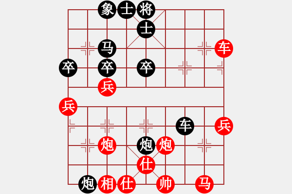 象棋棋譜圖片：紅勝_中國象棋-雷電模擬器_BUGCHESS_AVX2_113步_20240206064805979.xqf - 步數(shù)：50 