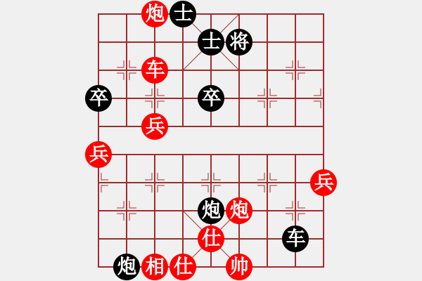 象棋棋譜圖片：紅勝_中國象棋-雷電模擬器_BUGCHESS_AVX2_113步_20240206064805979.xqf - 步數(shù)：60 