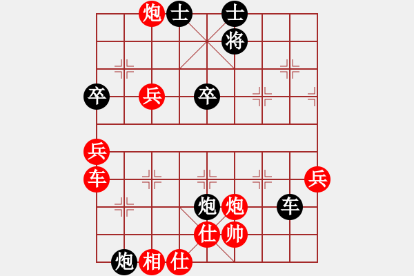 象棋棋譜圖片：紅勝_中國象棋-雷電模擬器_BUGCHESS_AVX2_113步_20240206064805979.xqf - 步數(shù)：70 