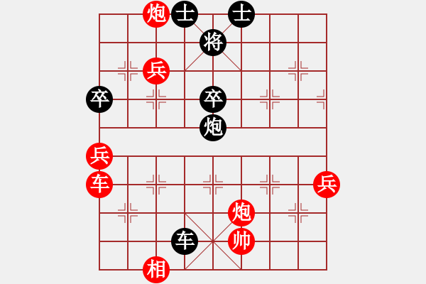 象棋棋譜圖片：紅勝_中國象棋-雷電模擬器_BUGCHESS_AVX2_113步_20240206064805979.xqf - 步數(shù)：90 