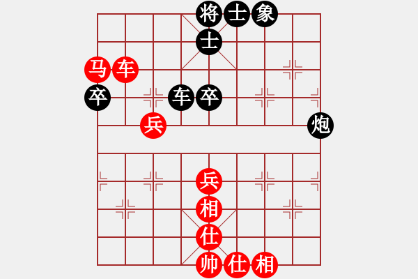 象棋棋譜圖片：俞云濤 先勝 單忠海 - 步數(shù)：65 