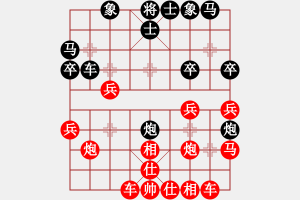 象棋棋譜圖片：67局 A08- 邊兵局-小蟲引擎23層(2569) 先勝 張遼(1600) - 步數(shù)：30 