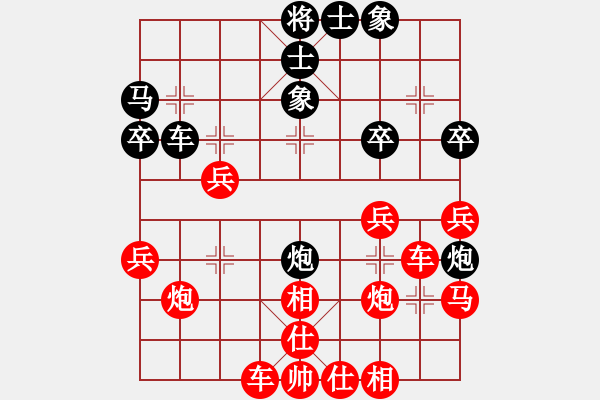 象棋棋譜圖片：67局 A08- 邊兵局-小蟲引擎23層(2569) 先勝 張遼(1600) - 步數(shù)：33 