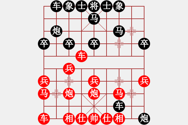 象棋棋譜圖片：夢(mèng)斷山河(7弦)-負(fù)-元始天遵(6星) - 步數(shù)：30 