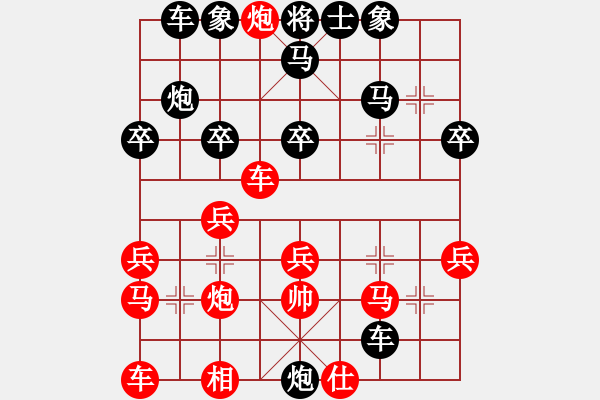 象棋棋譜圖片：夢(mèng)斷山河(7弦)-負(fù)-元始天遵(6星) - 步數(shù)：38 