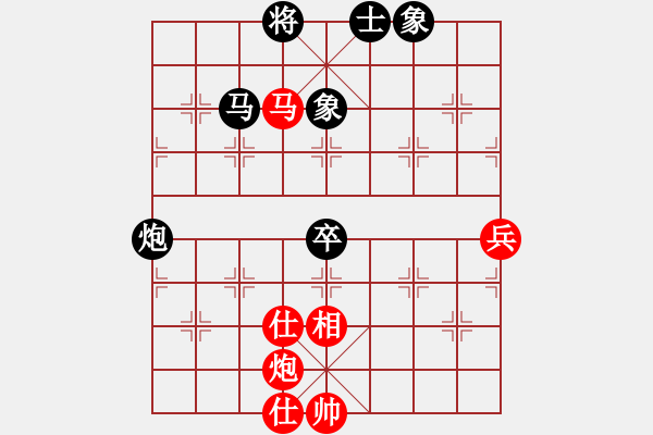 象棋棋譜圖片：閃電之最(8段)-和-轉(zhuǎn)瞬即逝(9段) - 步數(shù)：70 