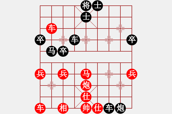 象棋棋譜圖片：第9輪 金昌 張 翔（先勝）白銀 何小凡 - 步數(shù)：40 