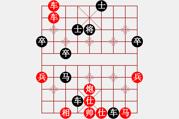 象棋棋譜圖片：第9輪 金昌 張 翔（先勝）白銀 何小凡 - 步數(shù)：50 