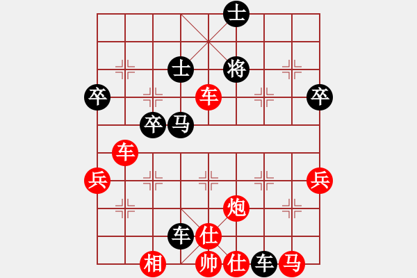 象棋棋譜圖片：第9輪 金昌 張 翔（先勝）白銀 何小凡 - 步數(shù)：59 