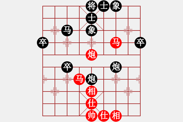 象棋棋谱图片：李白(5段)-负-盛棋(7段)第7步是好棋 - 步数：50 