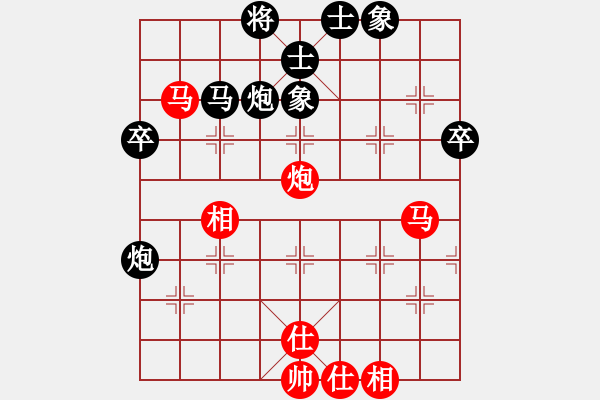 象棋棋谱图片：李白(5段)-负-盛棋(7段)第7步是好棋 - 步数：58 