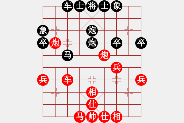 象棋棋譜圖片：第五輪 陳倉(cāng)區(qū)張文軍先負(fù)雁塔區(qū)馬杰 - 步數(shù)：40 