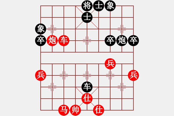 象棋棋谱图片：第五轮 陈仓区张文军先负雁塔区马杰 - 步数：60 