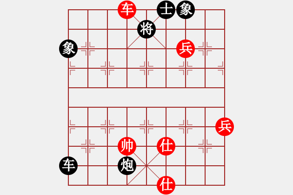 象棋棋谱图片：第五轮 陈仓区张文军先负雁塔区马杰 - 步数：90 