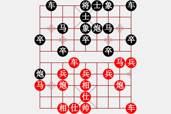 象棋棋譜圖片：趙順心 先勝 徐志軍 - 步數(shù)：20 