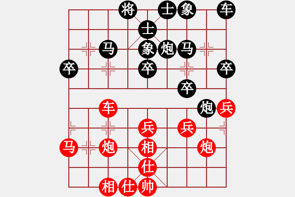 象棋棋譜圖片：趙順心 先勝 徐志軍 - 步數(shù)：30 