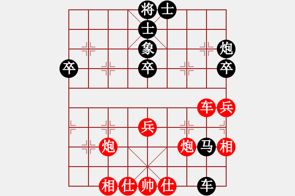 象棋棋譜圖片：趙順心 先勝 徐志軍 - 步數(shù)：60 