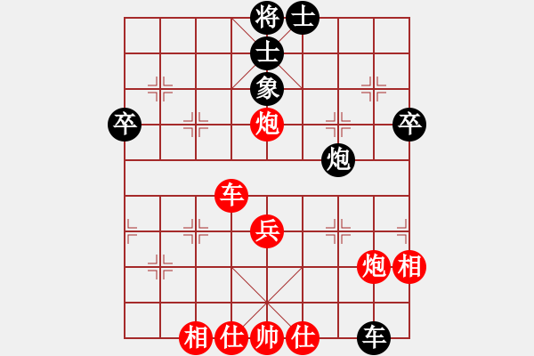 象棋棋譜圖片：趙順心 先勝 徐志軍 - 步數(shù)：70 