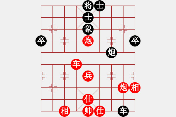 象棋棋譜圖片：趙順心 先勝 徐志軍 - 步數(shù)：71 