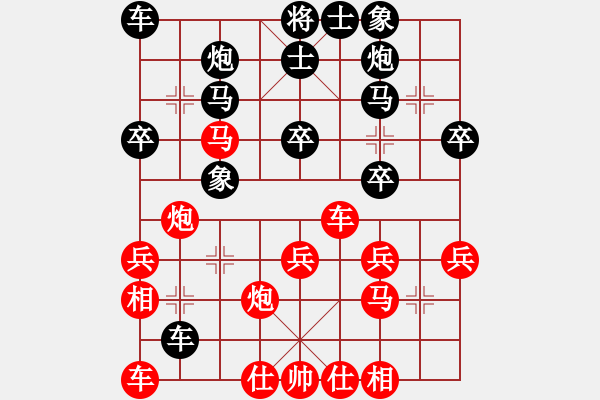 象棋棋譜圖片：老李先勝我20200918半塔公園 - 步數(shù)：30 