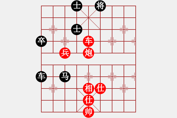 象棋棋譜圖片：侯志強(業(yè)9–2)先和飛龍通訊(業(yè)9–2)202210211933.pgn - 步數(shù)：100 