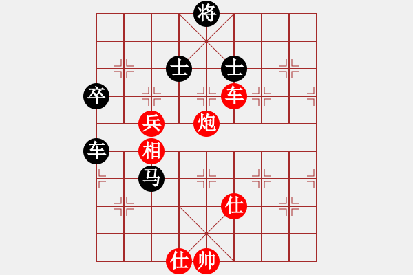 象棋棋譜圖片：侯志強(業(yè)9–2)先和飛龍通訊(業(yè)9–2)202210211933.pgn - 步數(shù)：110 