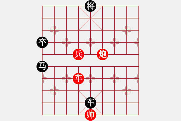 象棋棋譜圖片：侯志強(業(yè)9–2)先和飛龍通訊(業(yè)9–2)202210211933.pgn - 步數(shù)：130 