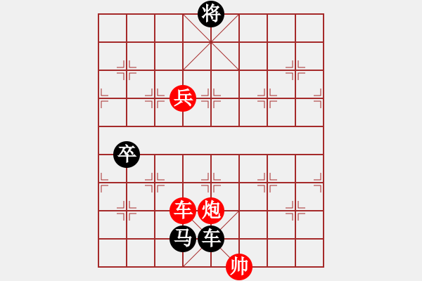 象棋棋譜圖片：侯志強(業(yè)9–2)先和飛龍通訊(業(yè)9–2)202210211933.pgn - 步數(shù)：140 