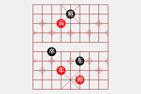 象棋棋譜圖片：侯志強(業(yè)9–2)先和飛龍通訊(業(yè)9–2)202210211933.pgn - 步數(shù)：150 