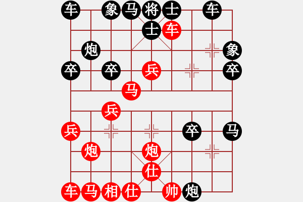 象棋棋譜圖片：侯志強(業(yè)9–2)先和飛龍通訊(業(yè)9–2)202210211933.pgn - 步數(shù)：30 