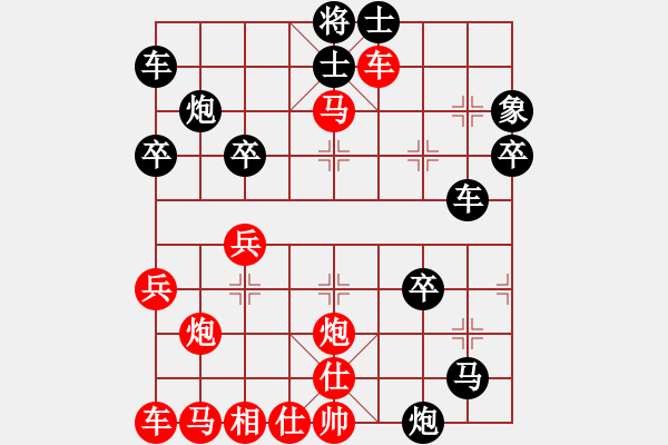 象棋棋譜圖片：侯志強(業(yè)9–2)先和飛龍通訊(業(yè)9–2)202210211933.pgn - 步數(shù)：40 