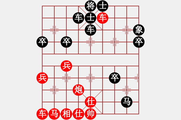 象棋棋譜圖片：侯志強(業(yè)9–2)先和飛龍通訊(業(yè)9–2)202210211933.pgn - 步數(shù)：50 