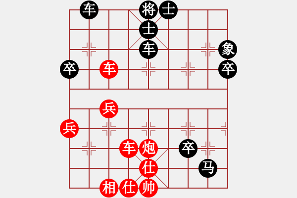 象棋棋譜圖片：侯志強(業(yè)9–2)先和飛龍通訊(業(yè)9–2)202210211933.pgn - 步數(shù)：60 