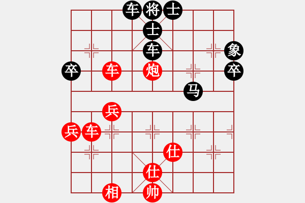 象棋棋譜圖片：侯志強(業(yè)9–2)先和飛龍通訊(業(yè)9–2)202210211933.pgn - 步數(shù)：70 