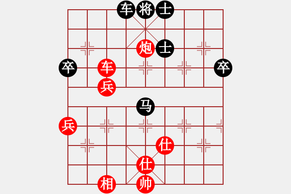 象棋棋譜圖片：侯志強(業(yè)9–2)先和飛龍通訊(業(yè)9–2)202210211933.pgn - 步數(shù)：80 