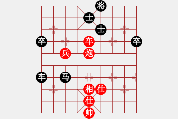 象棋棋譜圖片：侯志強(業(yè)9–2)先和飛龍通訊(業(yè)9–2)202210211933.pgn - 步數(shù)：90 