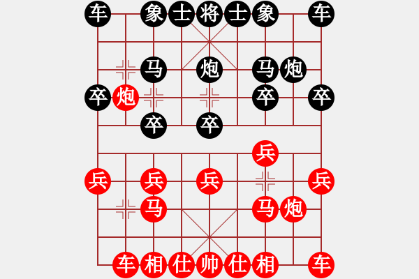 象棋棋譜圖片：第五輪 咸陽一隊郭治河先勝漢中隊張弈舟 - 步數(shù)：10 