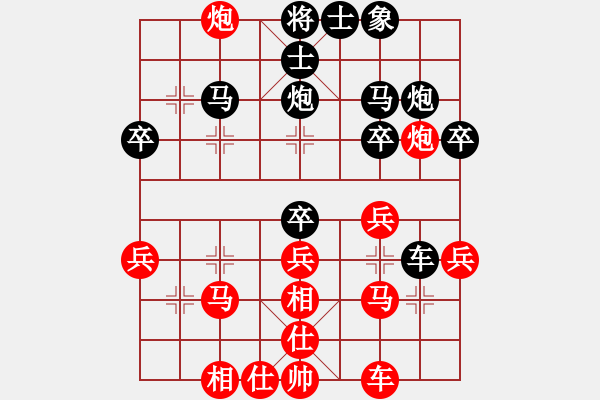 象棋棋譜圖片：第五輪 咸陽一隊郭治河先勝漢中隊張弈舟 - 步數(shù)：30 