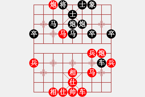 象棋棋譜圖片：第五輪 咸陽一隊郭治河先勝漢中隊張弈舟 - 步數(shù)：40 