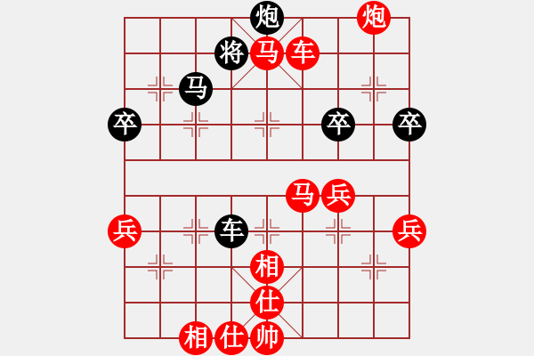 象棋棋譜圖片：第五輪 咸陽一隊郭治河先勝漢中隊張弈舟 - 步數(shù)：57 