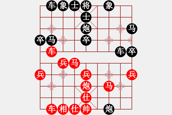 象棋棋譜圖片：夢之隊(1段)-負-rarara(3段) - 步數(shù)：30 