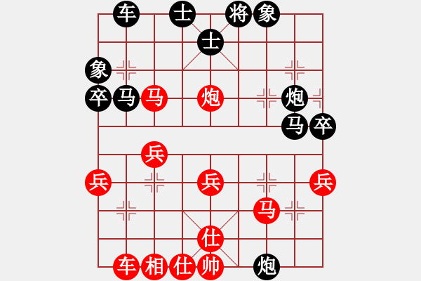 象棋棋譜圖片：夢之隊(1段)-負-rarara(3段) - 步數(shù)：40 