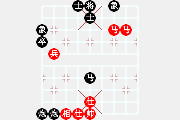 象棋棋譜圖片：夢之隊(1段)-負-rarara(3段) - 步數(shù)：70 