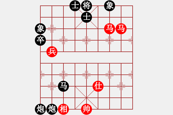 象棋棋譜圖片：夢之隊(1段)-負-rarara(3段) - 步數(shù)：76 