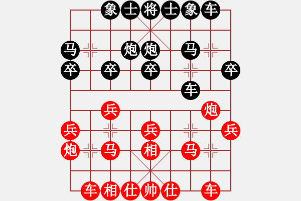 象棋棋譜圖片：林見志 先負 劉殿中 - 步數(shù)：20 