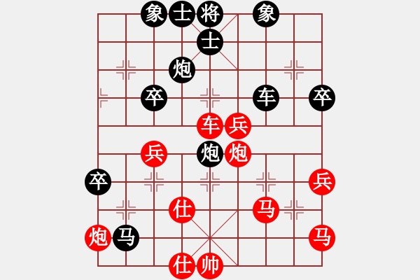 象棋棋譜圖片：林見志 先負 劉殿中 - 步數(shù)：60 