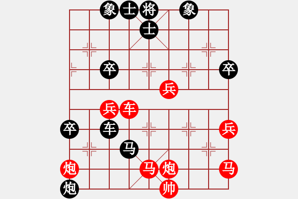 象棋棋譜圖片：林見志 先負 劉殿中 - 步數(shù)：70 