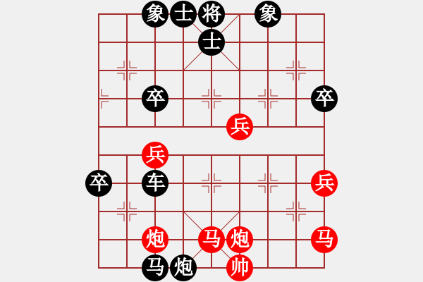 象棋棋譜圖片：林見志 先負 劉殿中 - 步數(shù)：74 