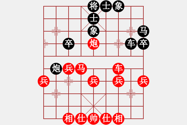 象棋棋譜圖片：方圓11月賽第二輪孫運干和姜曉 - 步數：40 